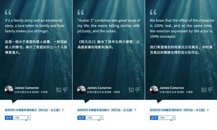 阿凡达2揭秘,阿凡达2为什么猎杀肯图鲸