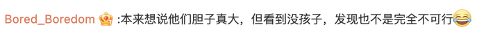 上海80后夫妇攒300万准备退休,上海80后夫妻攒300万退休网友吵翻