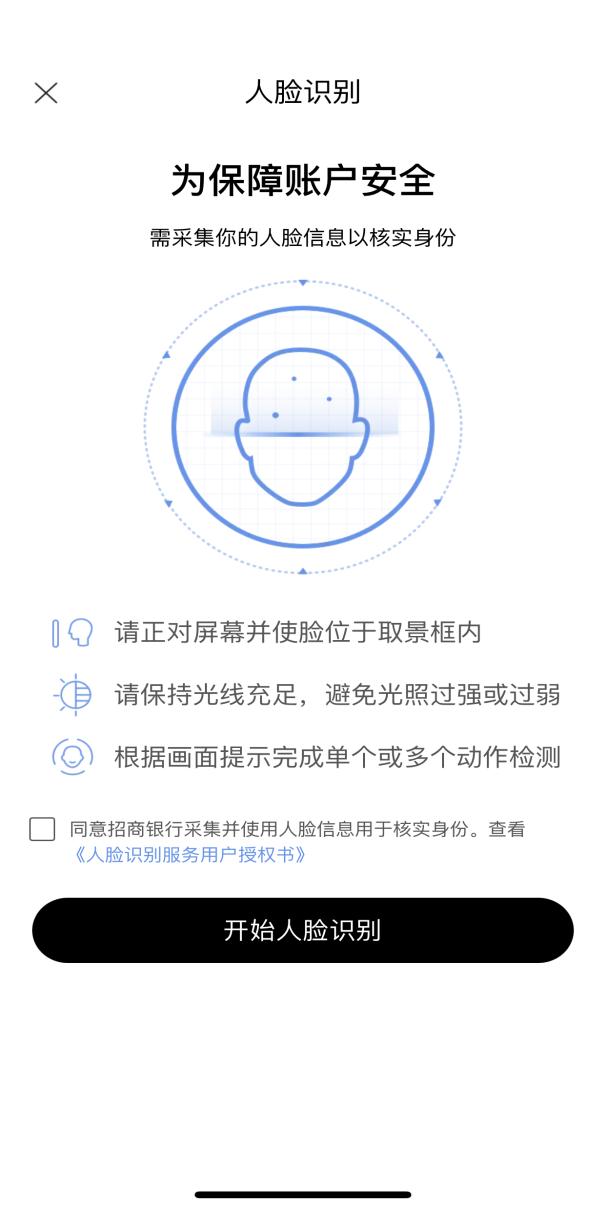 阳曲县教育局2023年生源地助学*款贷**​线上续贷流程