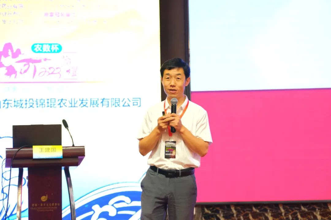 生猪行业大会,全国猪业大会论坛