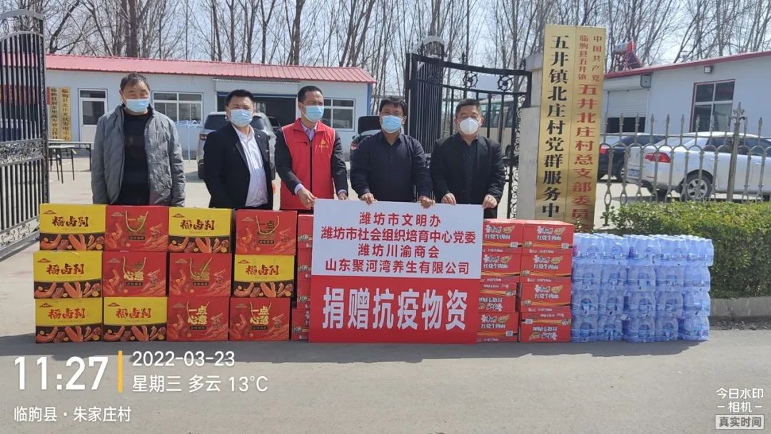 抗击疫情他们步履不息,抗击疫情他们义无反顾