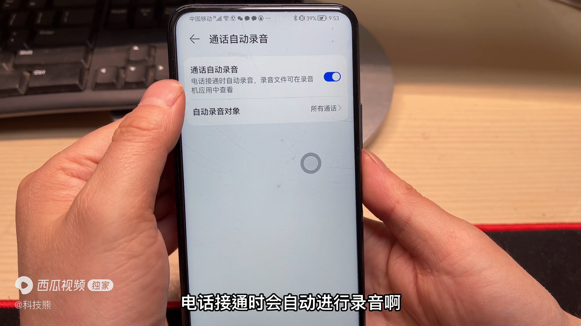 手机通话时怎样用手机记电话号码,接电话时怎么用手机记电话号码