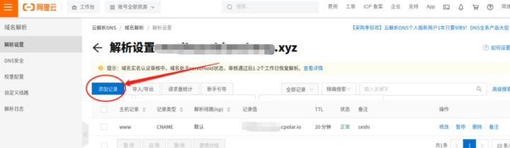 发布https网页?用cpolar轻松做到