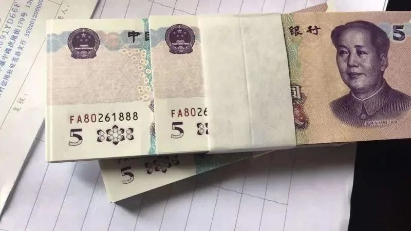 新版5元尾号5个4值多少钱,新版5元不是200张连号了吗