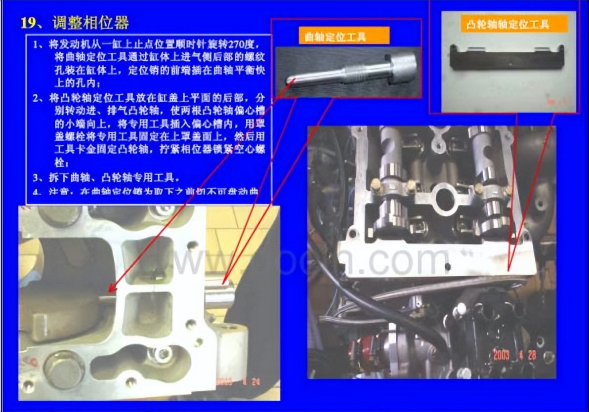 21年奇瑞1.6t正时,奇瑞a1和qq6