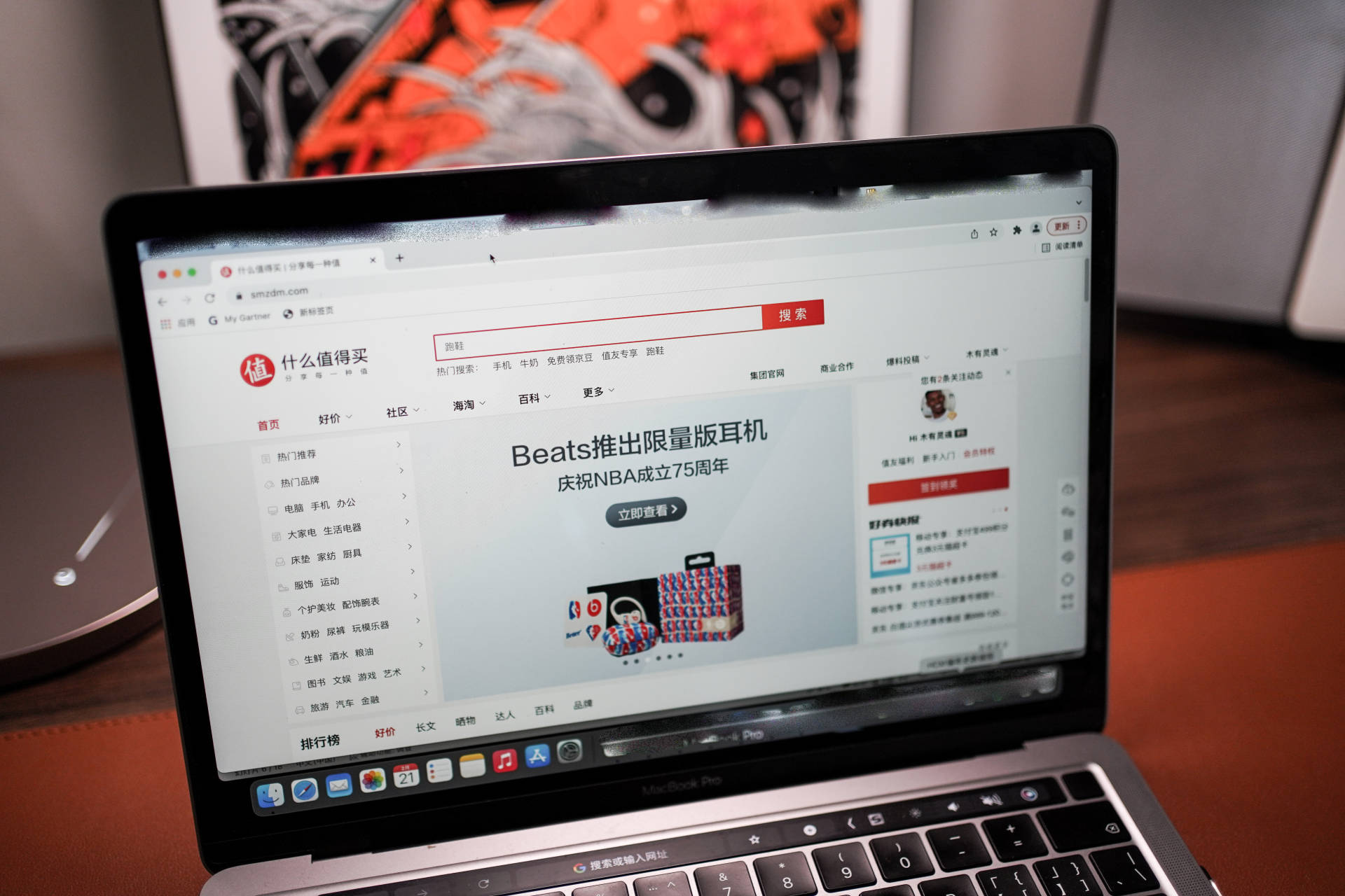 年入百万打工人,年入百万的人每天都干些什么