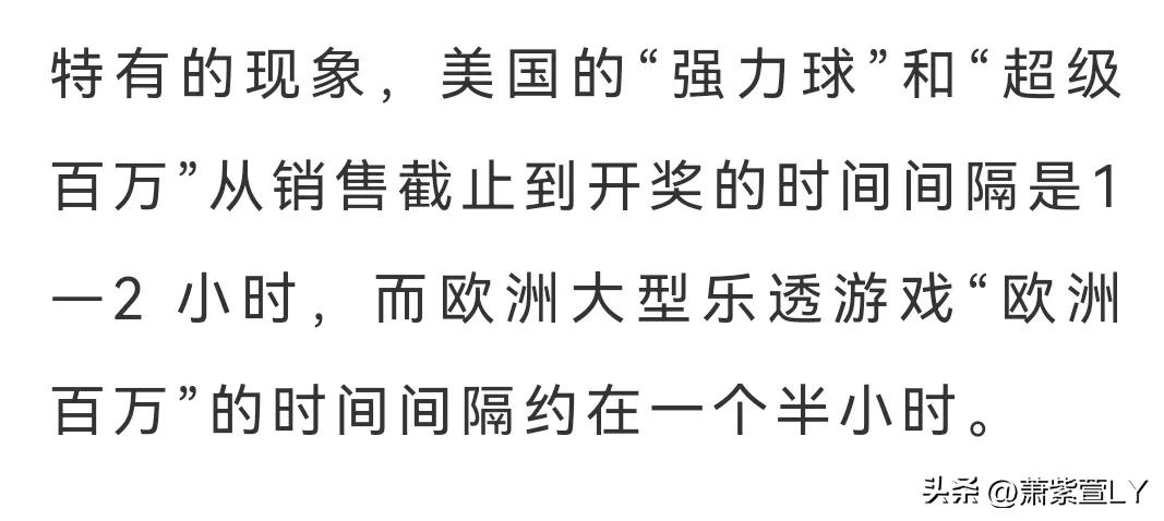 美国强力球彩票最新中奖号码,美国强力球7.68亿美元巨奖号码
