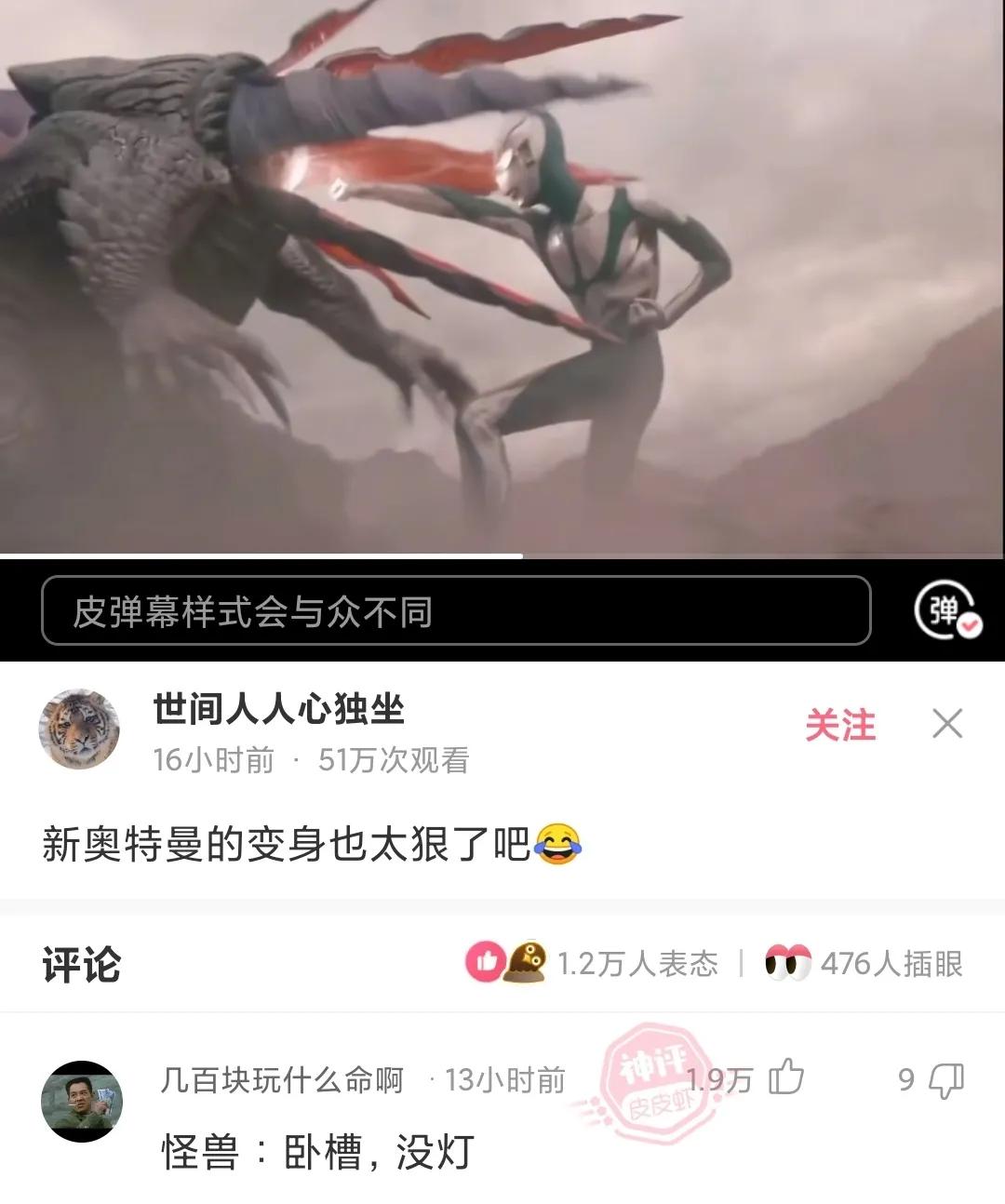 神回复每天坚持锻炼还是瘦不下去,神回复不减肥活着就好