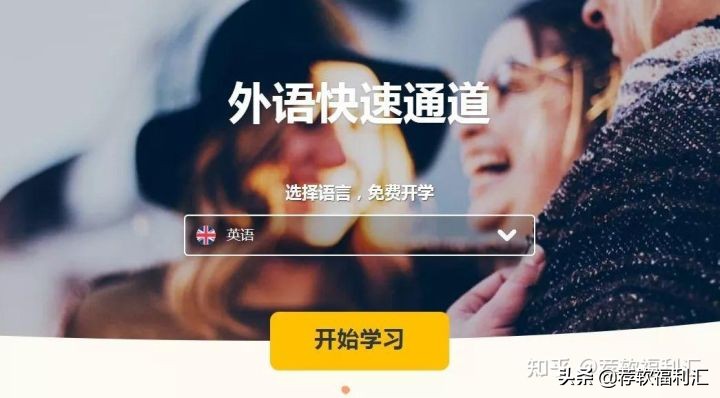 50个好用的学习网站,7个能改变一生的学习网站