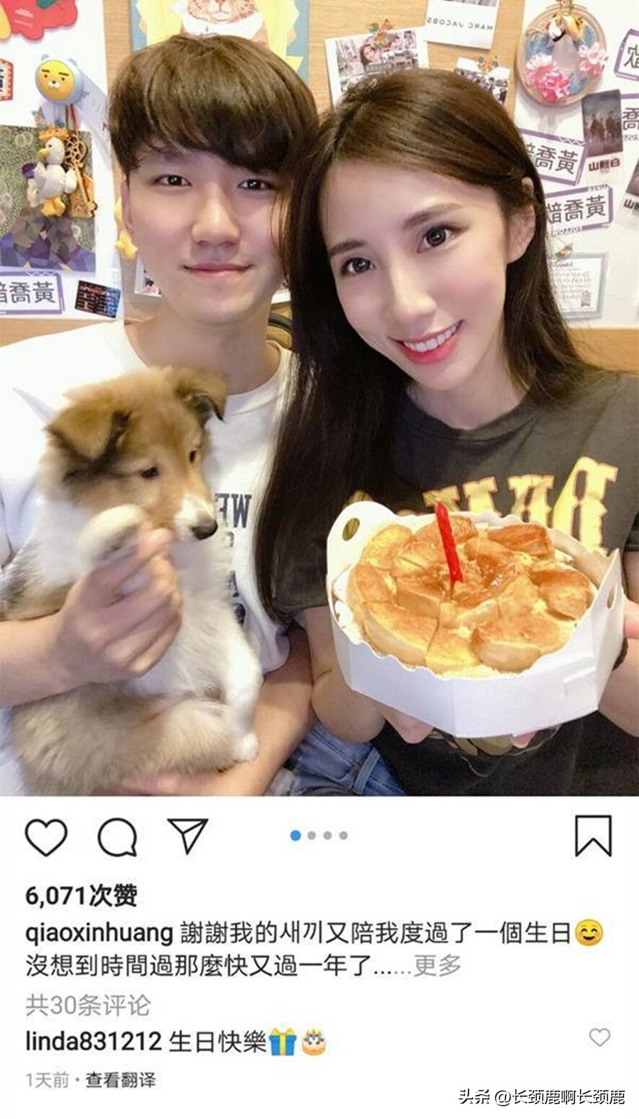 瑶瑶和前男朋友分手,台湾明星瑶瑶年轻时候的样子