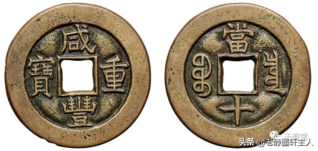 2019古钱币市场行情,2021年古钱币行情及成交欣赏