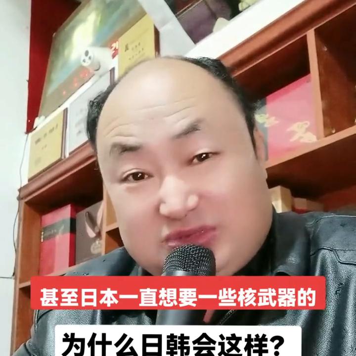 日韩矛盾有多厉害,日韩矛盾解释