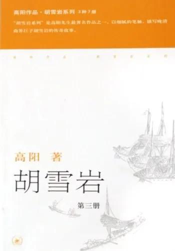 收视第一《风吹半夏》:盘点10本同类型高分商战小说，小说粉必看