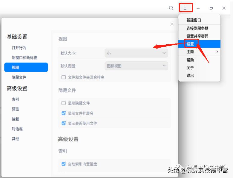 统信uos如何刷windows系统,统信uos怎么装回windows系统