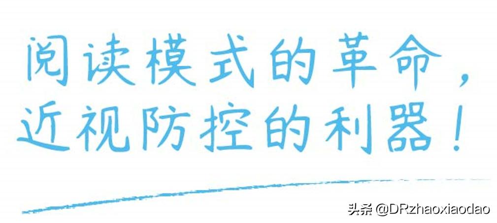 雾视治疗的最佳方法,雾视治疗是什么意思