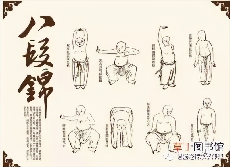 八段锦的视频正确的练法,八段锦初学跟练版老年人