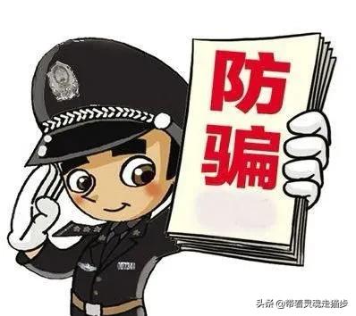 网络兼职套路深小心行事别上当,网络兼职骗局怎么解决