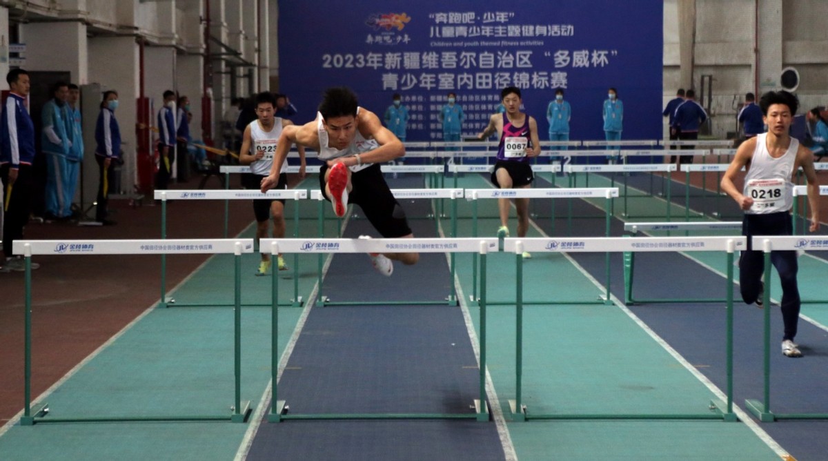 *疆新**青少年室内田径锦标赛时隔四年再次举行