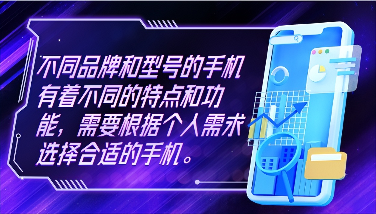 在哪买手机比较靠谱一点,找靓机买手机靠谱吗