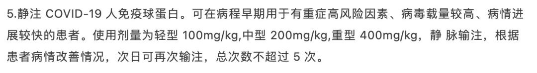 免疫球蛋白被炒到2000多一瓶,丙种免疫球蛋白为什么这么贵