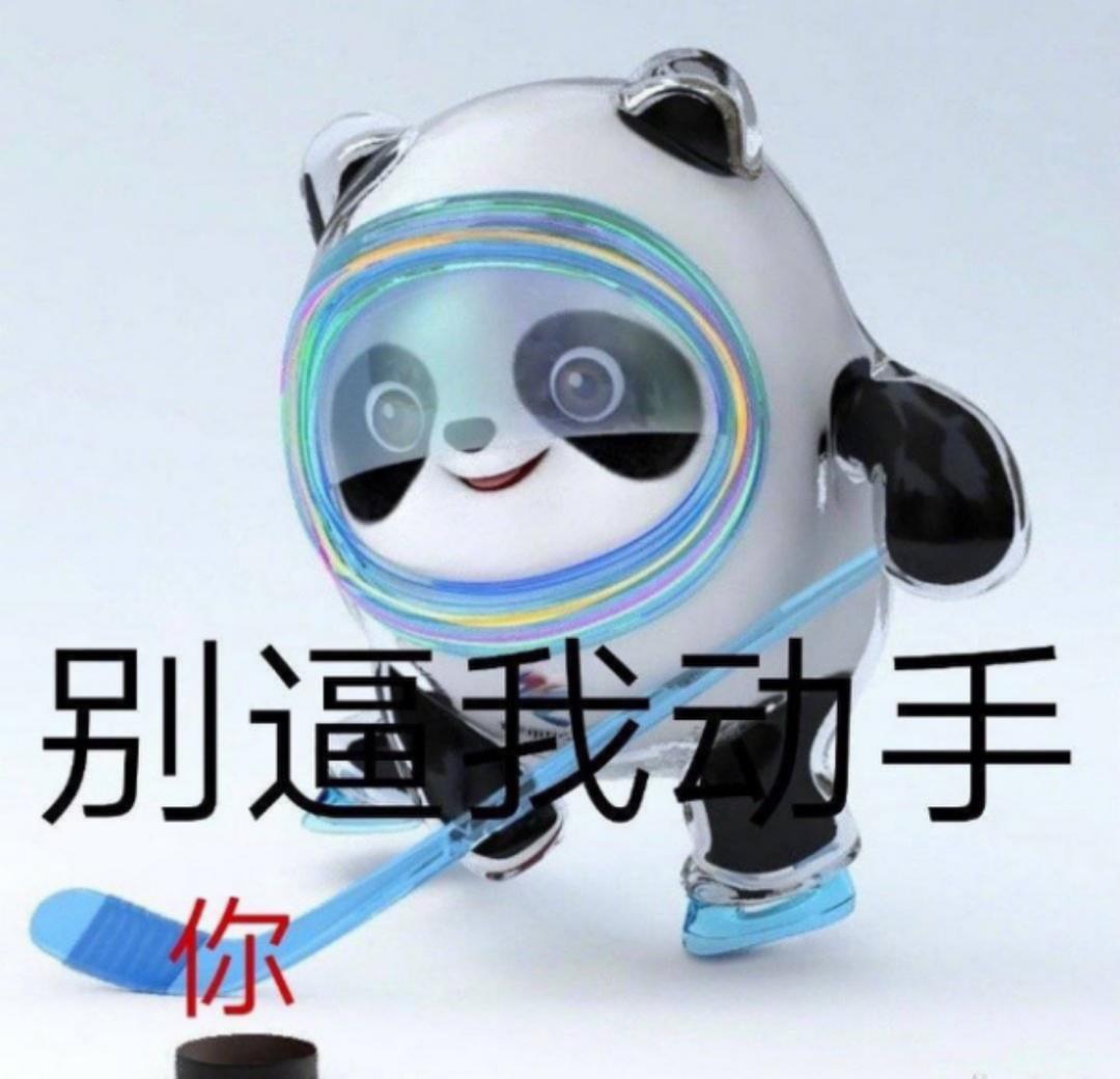 顶流冰墩墩国外,顶流冰墩墩有多火