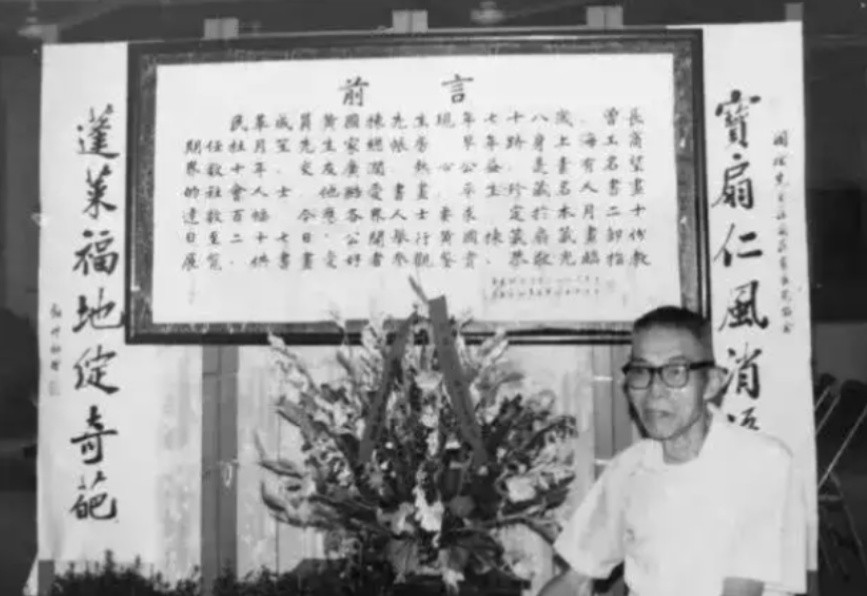 杜月笙墓为什么不能葬在上海,台湾杜月笙墓