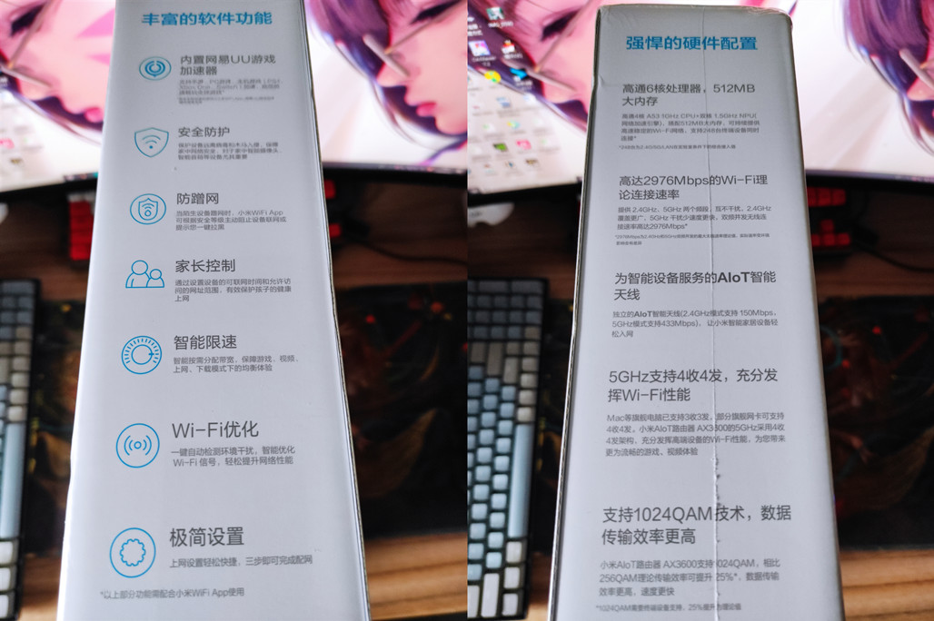 飞驰人生飞驰网速—小米AX3600路由器鸡蛋里挑骨头测评