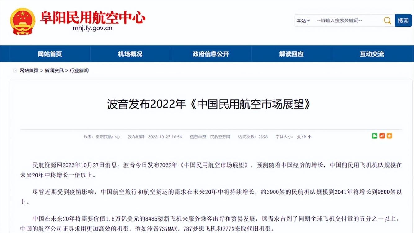 中国目前大量接美国订单是好事吗,美国75亿美元订单是真的吗