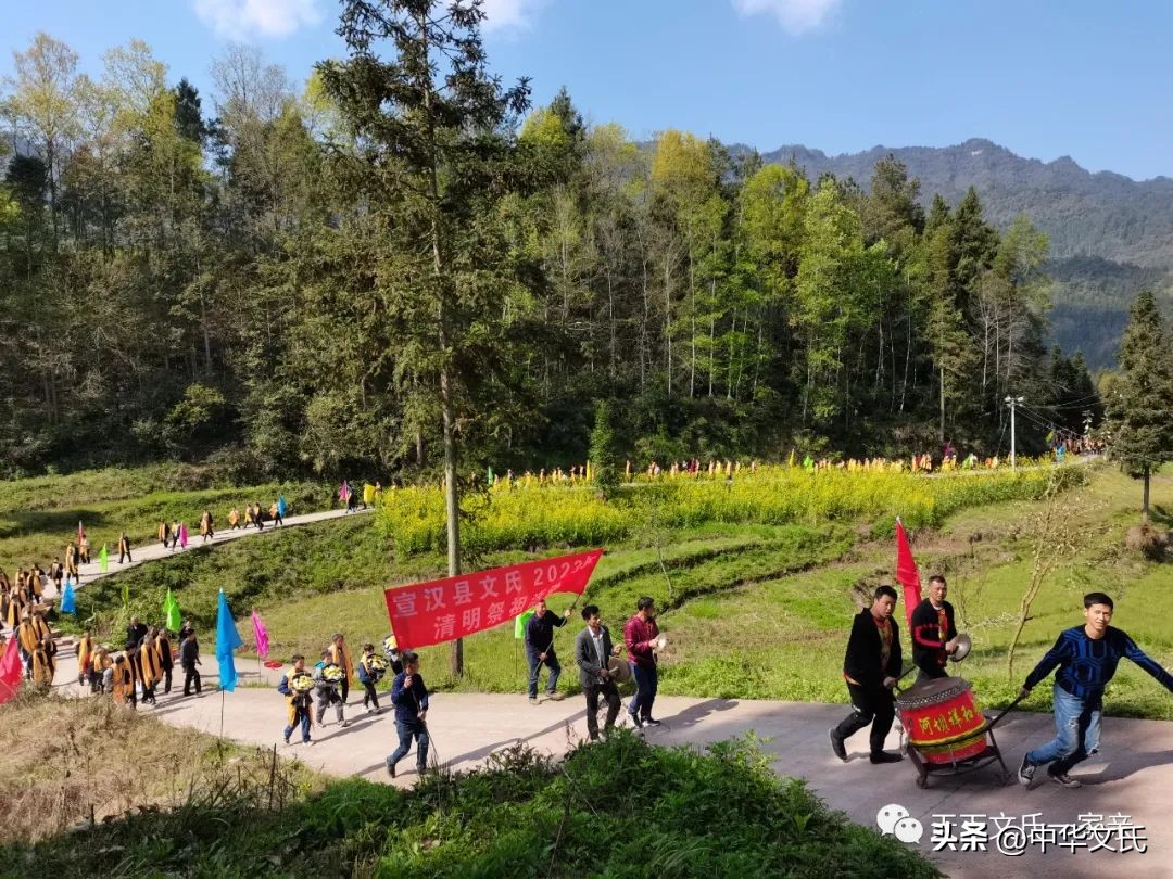 四川白氏永兴清明祭祖,四川兴文张氏清明祭祖仪式