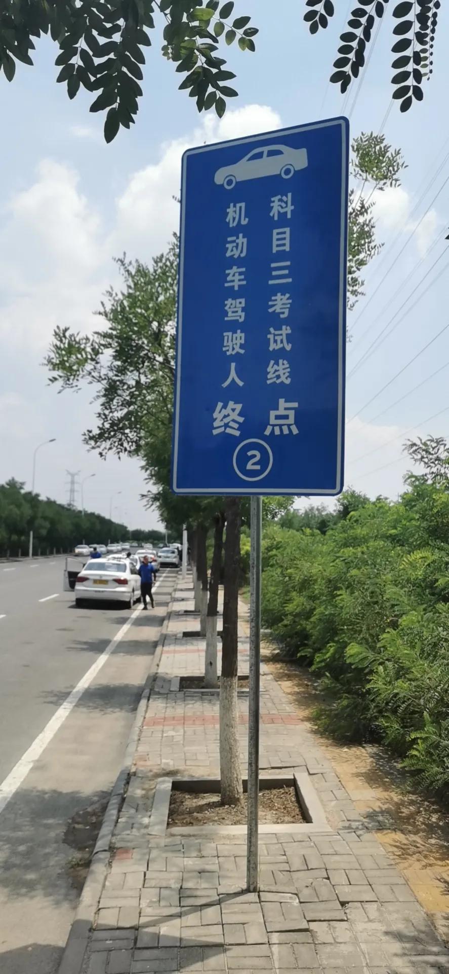 天津自动挡科三考试全程视频讲解,天津学车考试什么题最多