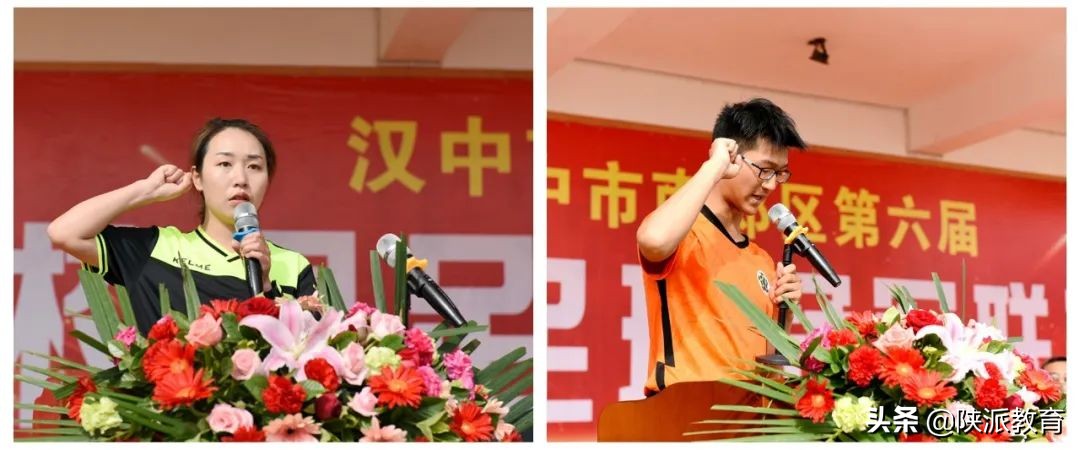 南郑校园足球联赛2024,南郑县2017年足球冠军联赛