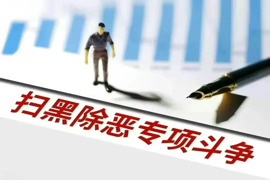 警号000001大老虎落网！中国反腐震撼一击，彰显零容忍态度！