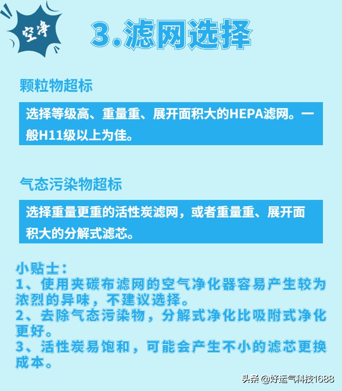 装修大家电买什么品牌性价比高,618买大家电哪个平台划算