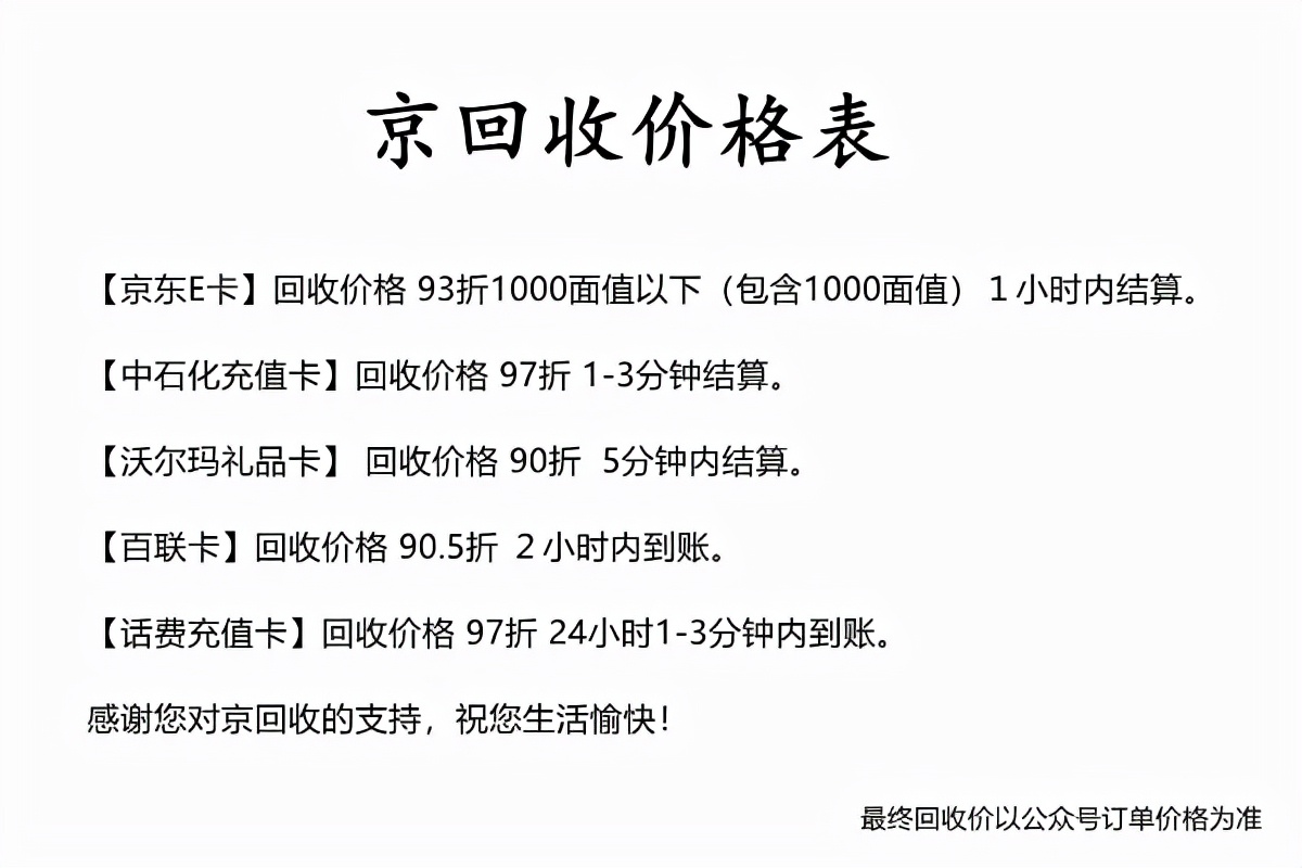 万里通积分兑换商品方法,万里通积分怎么兑换里程