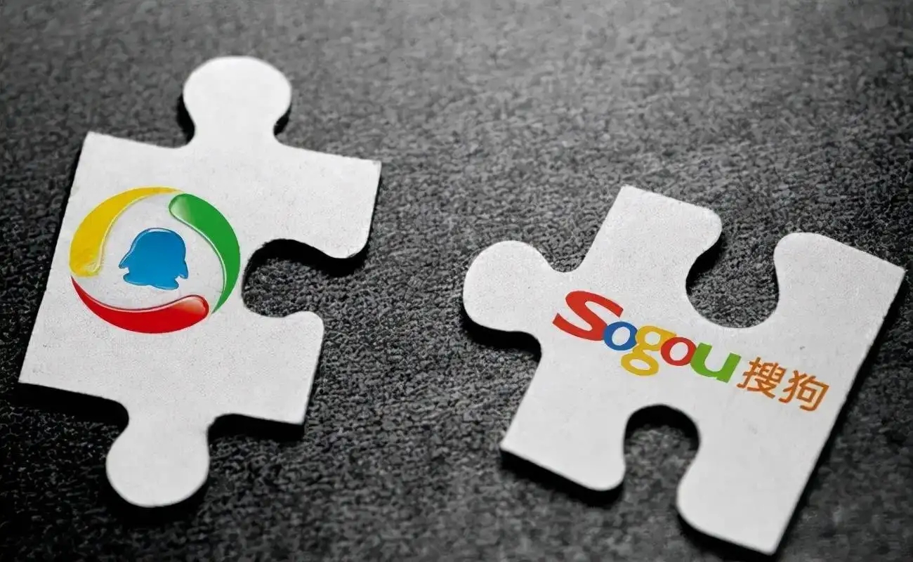 被腾讯收购的搜狗还剩下什么,收购搜狗腾讯补齐搜索短板