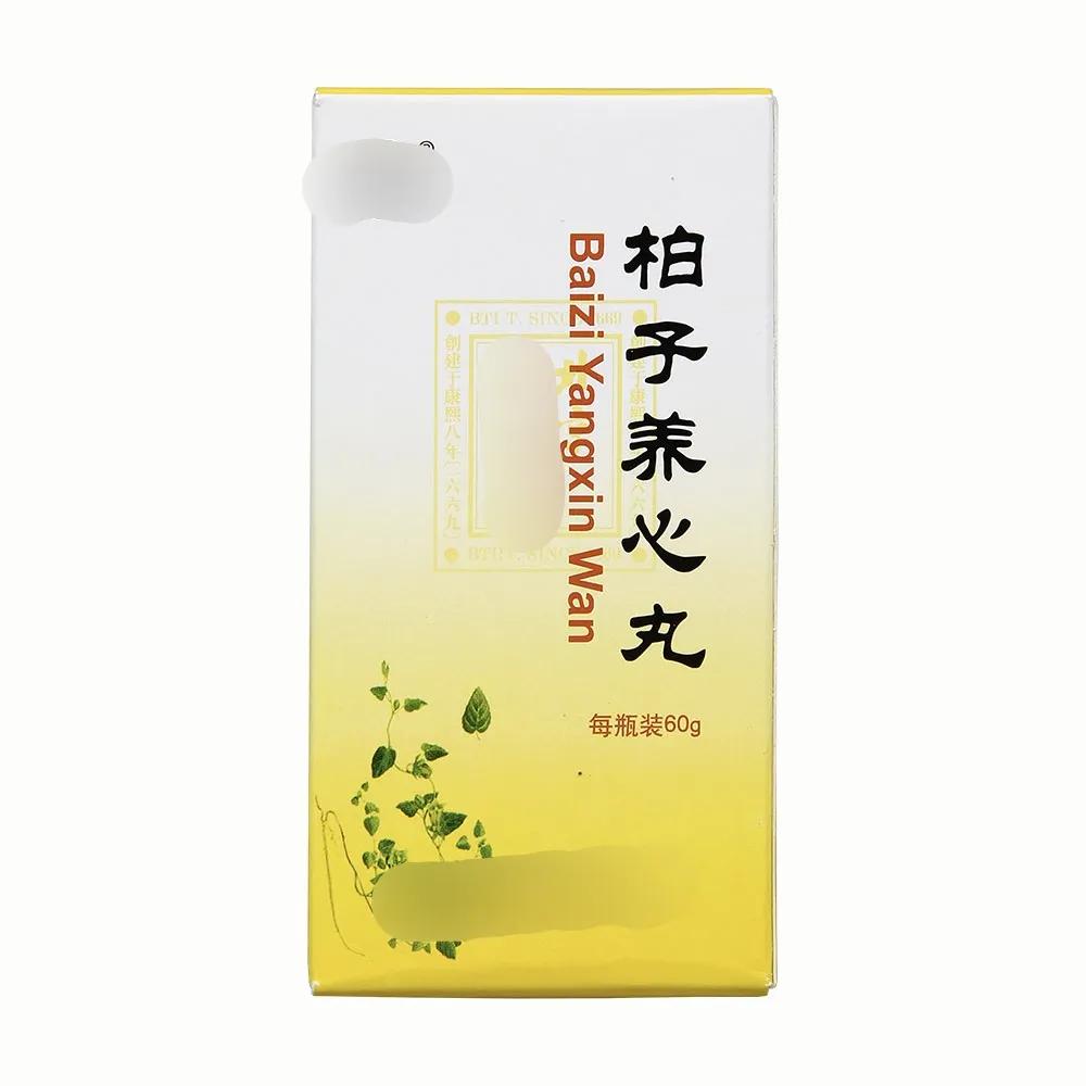 心慌心悸憋气中医怎么调理,心慌心悸这样做补足心气