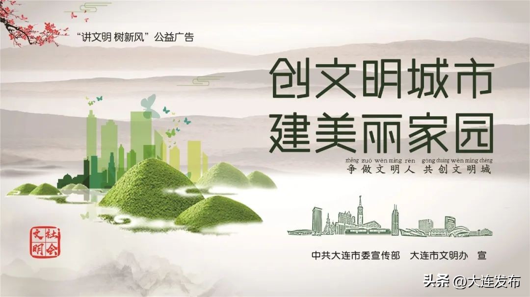 2023年城市规划总结,三年大变样规划