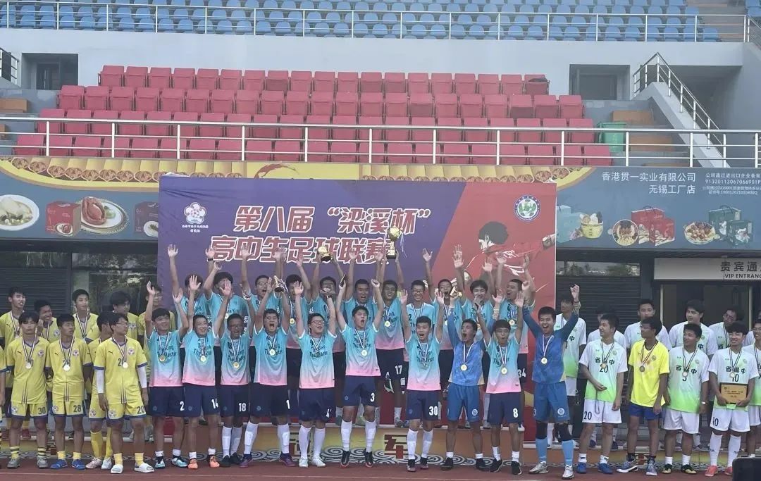 夺冠热血沸腾,天一学子获奖喜报