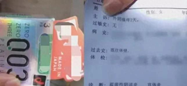 女子花66元买一个避孕套，用后感染真菌！真相大白：事情并不容易