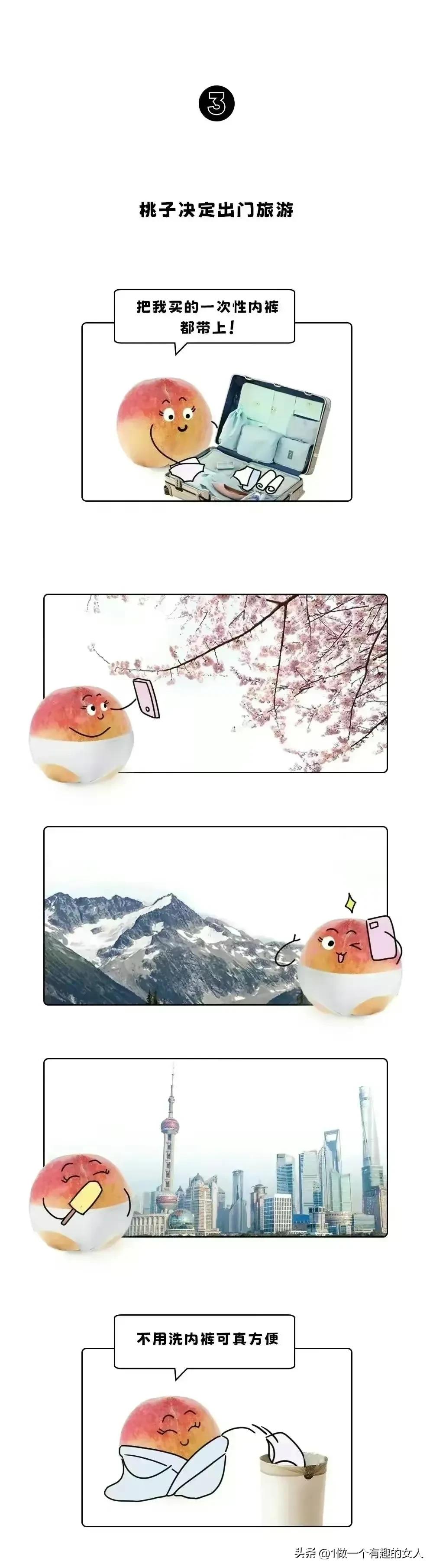 *裤内**对女生*处私**健康真的太重要了，女生一定要少穿丁字裤！