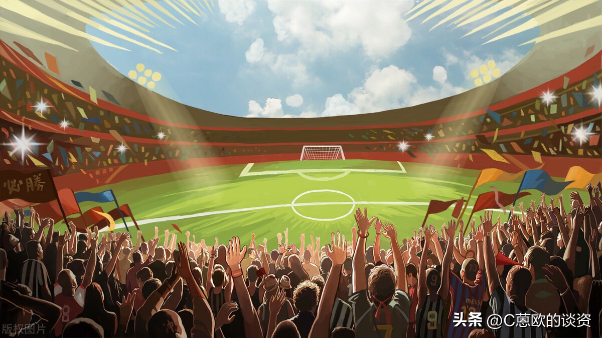 足球看球聊球,足球讨论交流