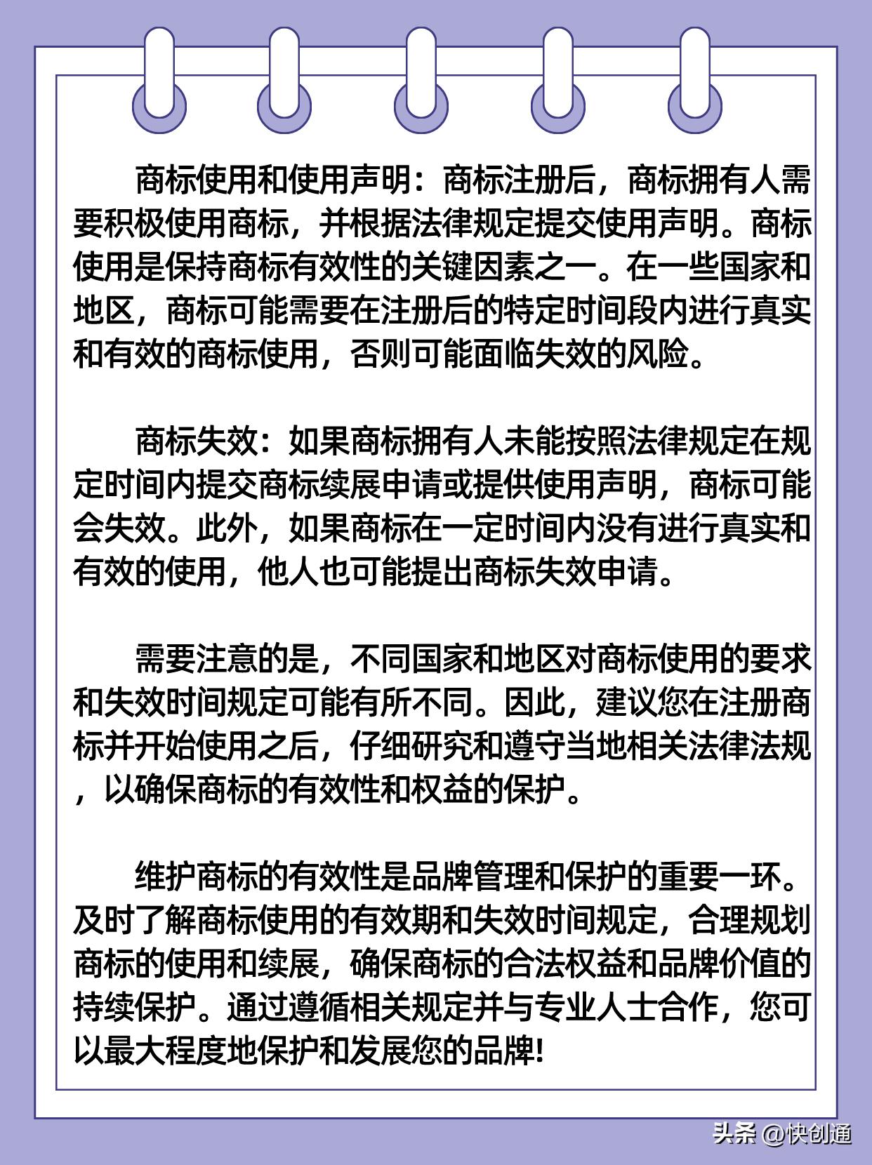 商标使用年限是从申请时间算吗,美国商标有效期可以无限续期吗