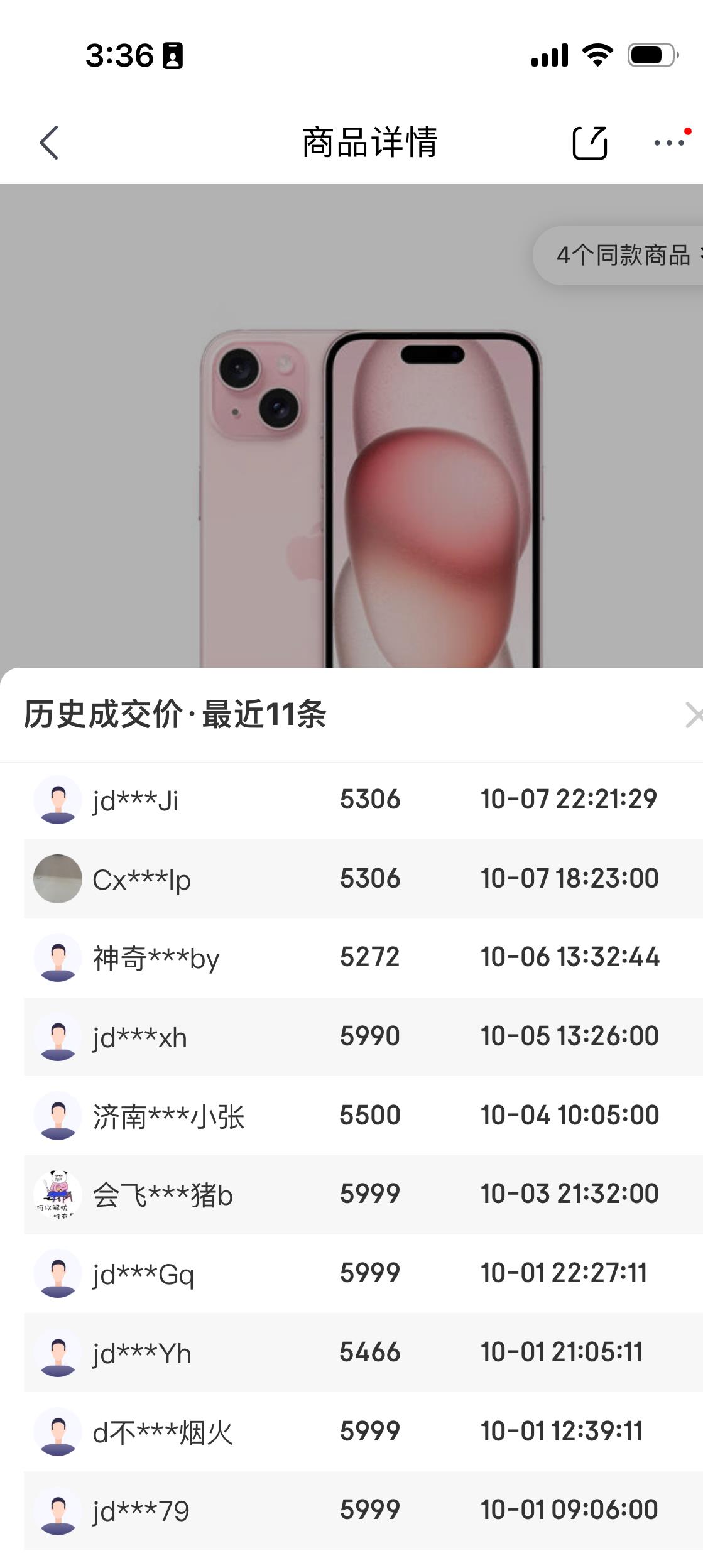 京东夺宝岛和备件库有区别吗,京东夺宝岛全新商品