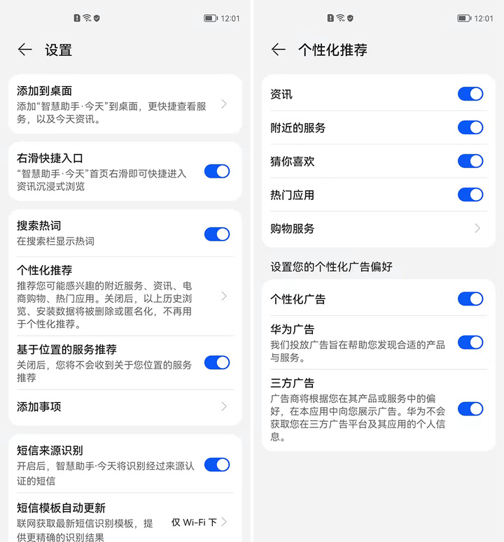手机厂商取消的功能,为什么手机厂商都舍弃了全面屏