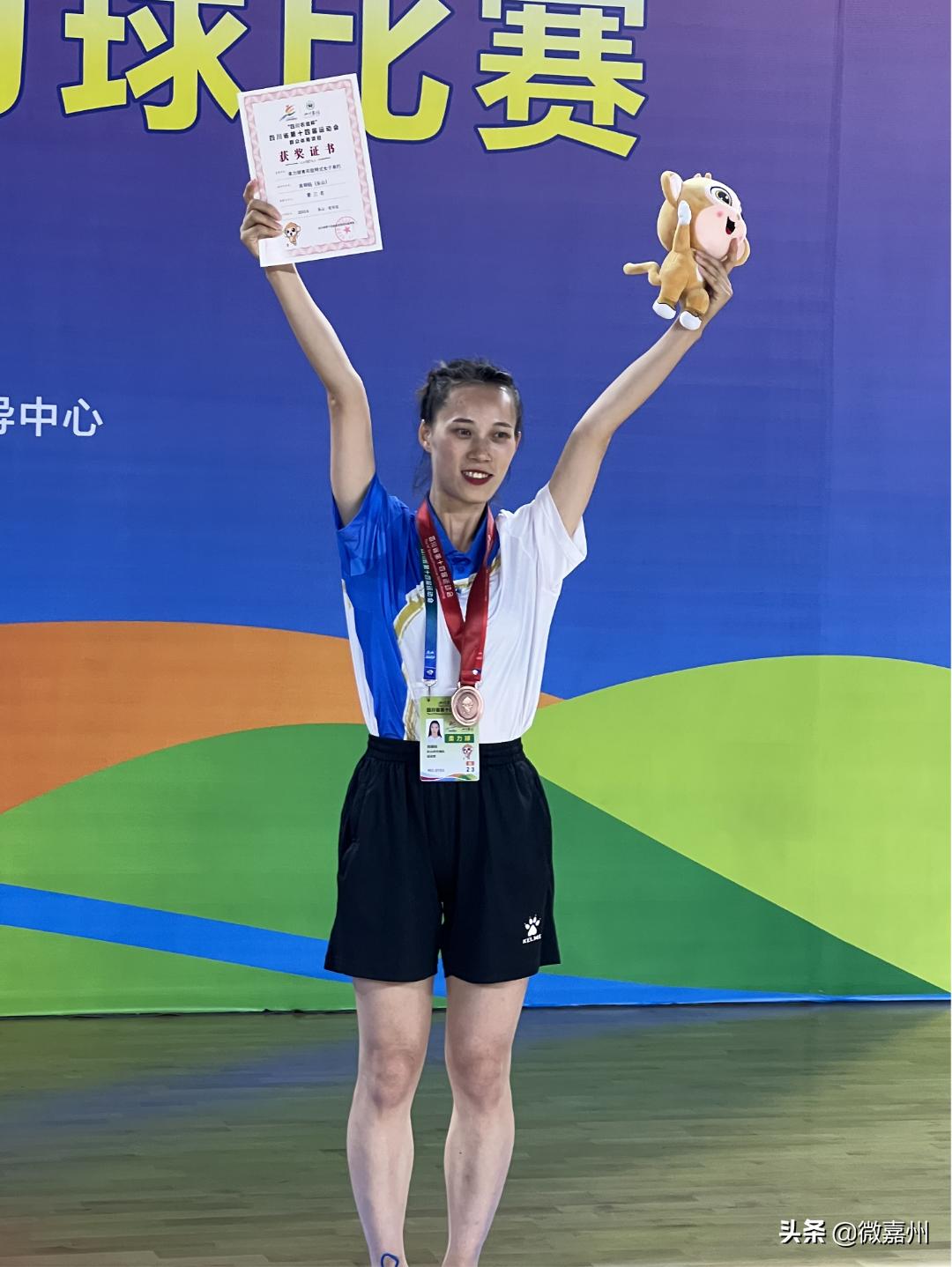 柔力球草原欢歌比赛四川,四川省柔力球竞技比赛