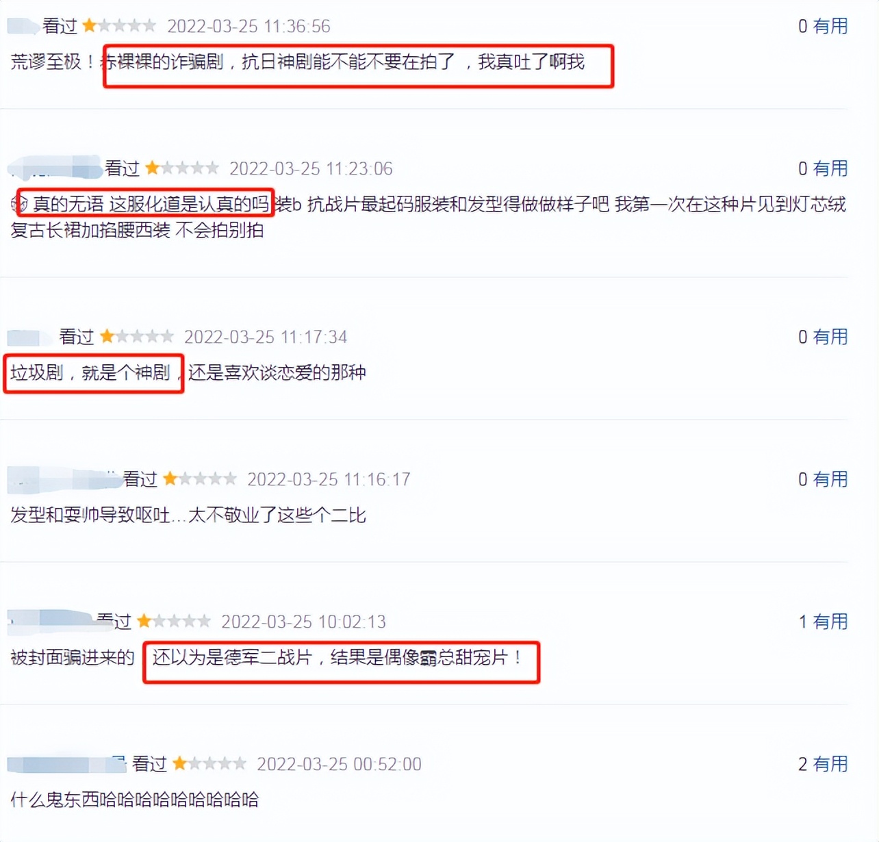 张翰新剧引争议是哪一集,张翰用了几年打磨的新剧