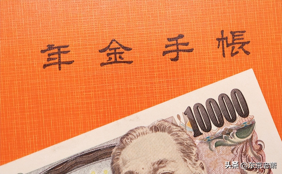 日本的养老制度全国通行,日本养老政策最新趋势