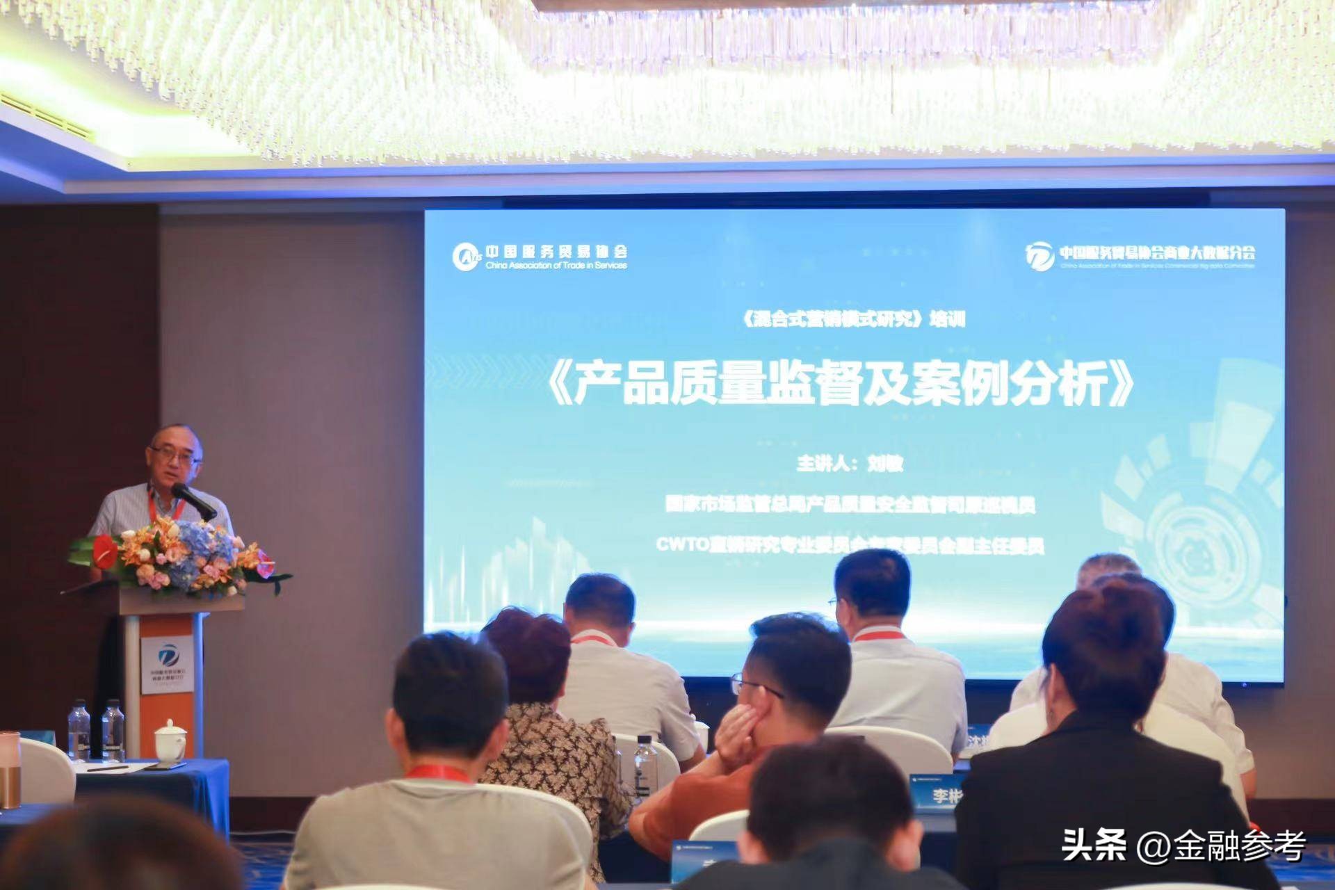 混合式营销模式有哪些类型,混合式营销试点