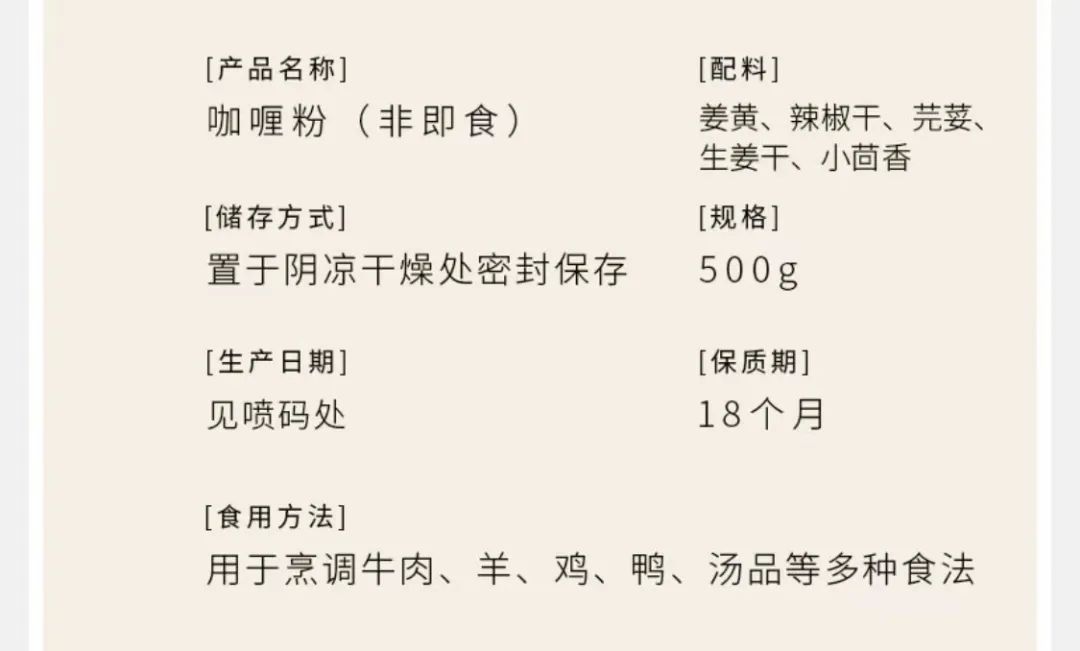 用它来做调味料是非常好吃的,这三种调味料做菜尽量少放