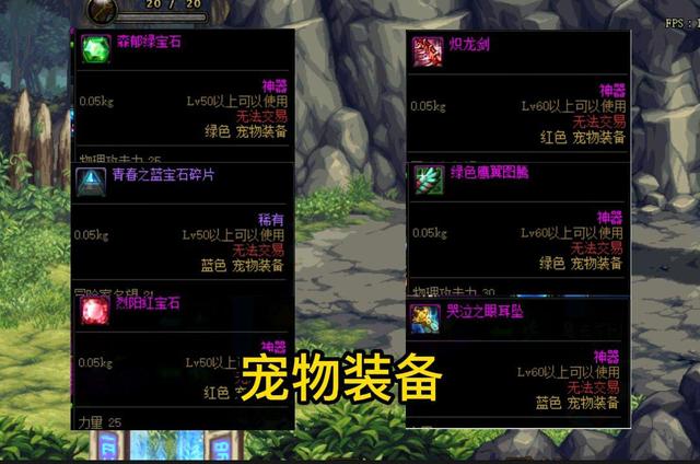 dnf年套有必要买吗,dnf年套多买多送有天空套吗